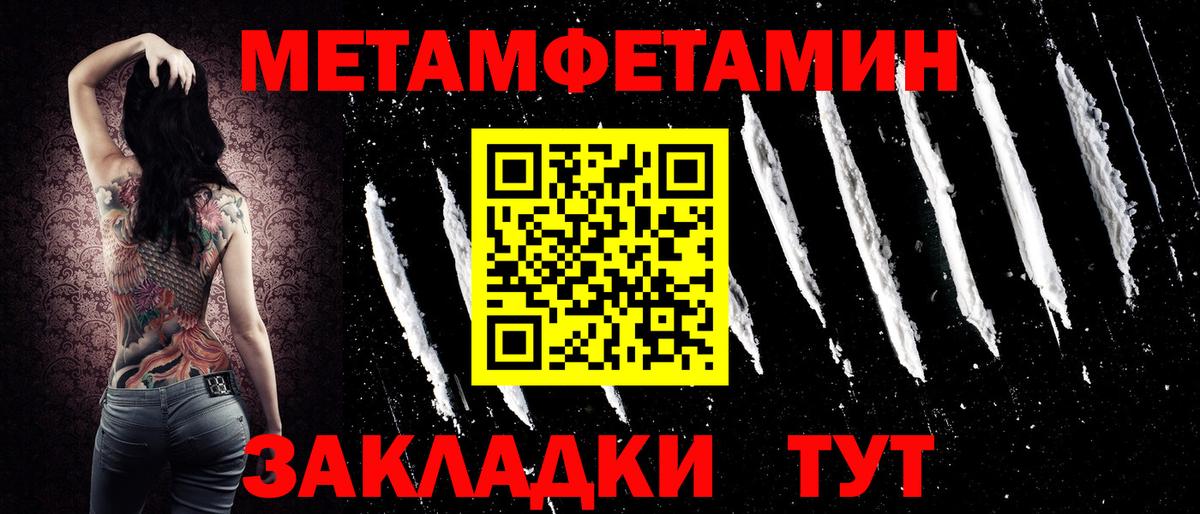 Amphetamine  АМФ VHQ  Вход с VPN  Елизово 