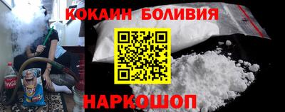 мескалин Мариинск