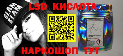 мескалин Мариинск