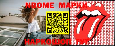 мескалин Мариинск