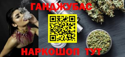 мескалин Мариинск