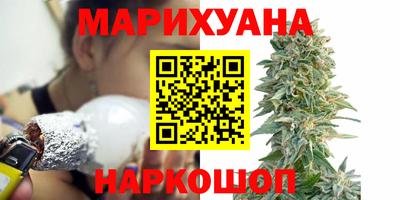 мескалин Мариинск