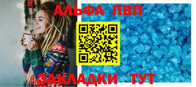 мескалин Мариинск