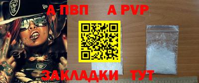 мескалин Мариинск
