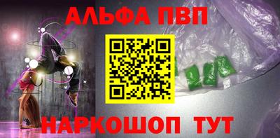 мескалин Мариинск