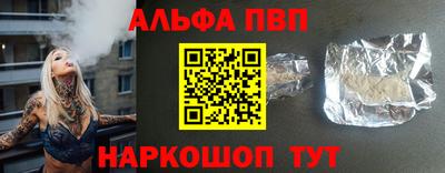 мескалин Мариинск