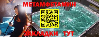 герыч Малгобек