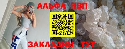 мескалин Мариинск