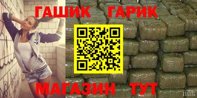 герыч Малгобек