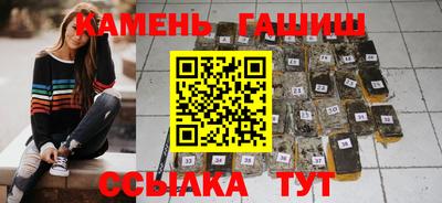 герыч Малгобек