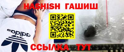 герыч Малгобек