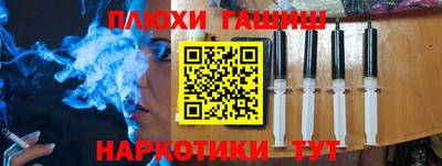 мескалин Мариинск