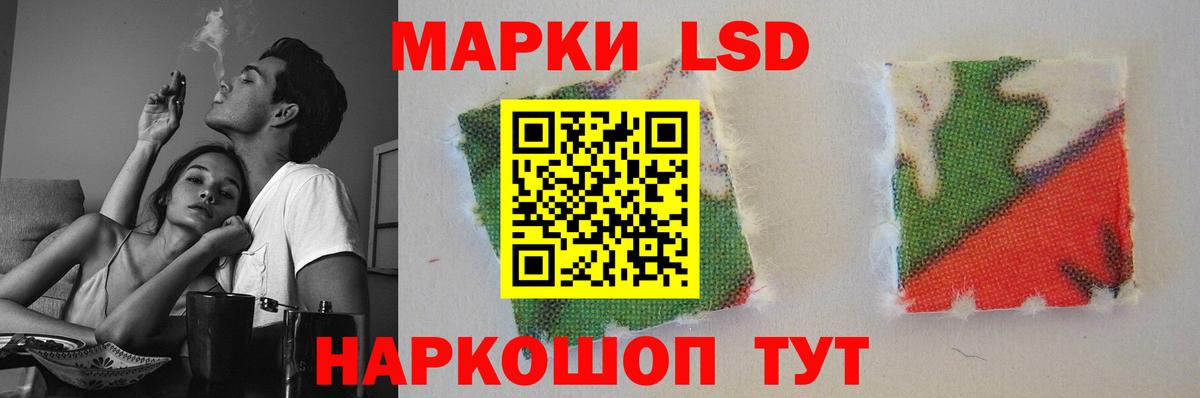 Лсд 25 экстази кислота  Вход с VPN  Елизово 