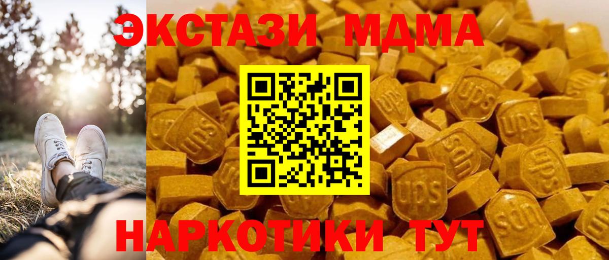 MDMA VHQ  Вход с VPN  MDMA  Елизово  МДМА VHQ 