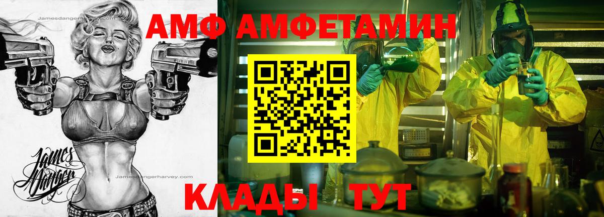 Первитин мет  Вход с VPN  Елизово  Первитин мет 